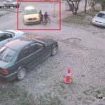 Произшествие