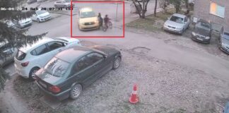 Произшествие