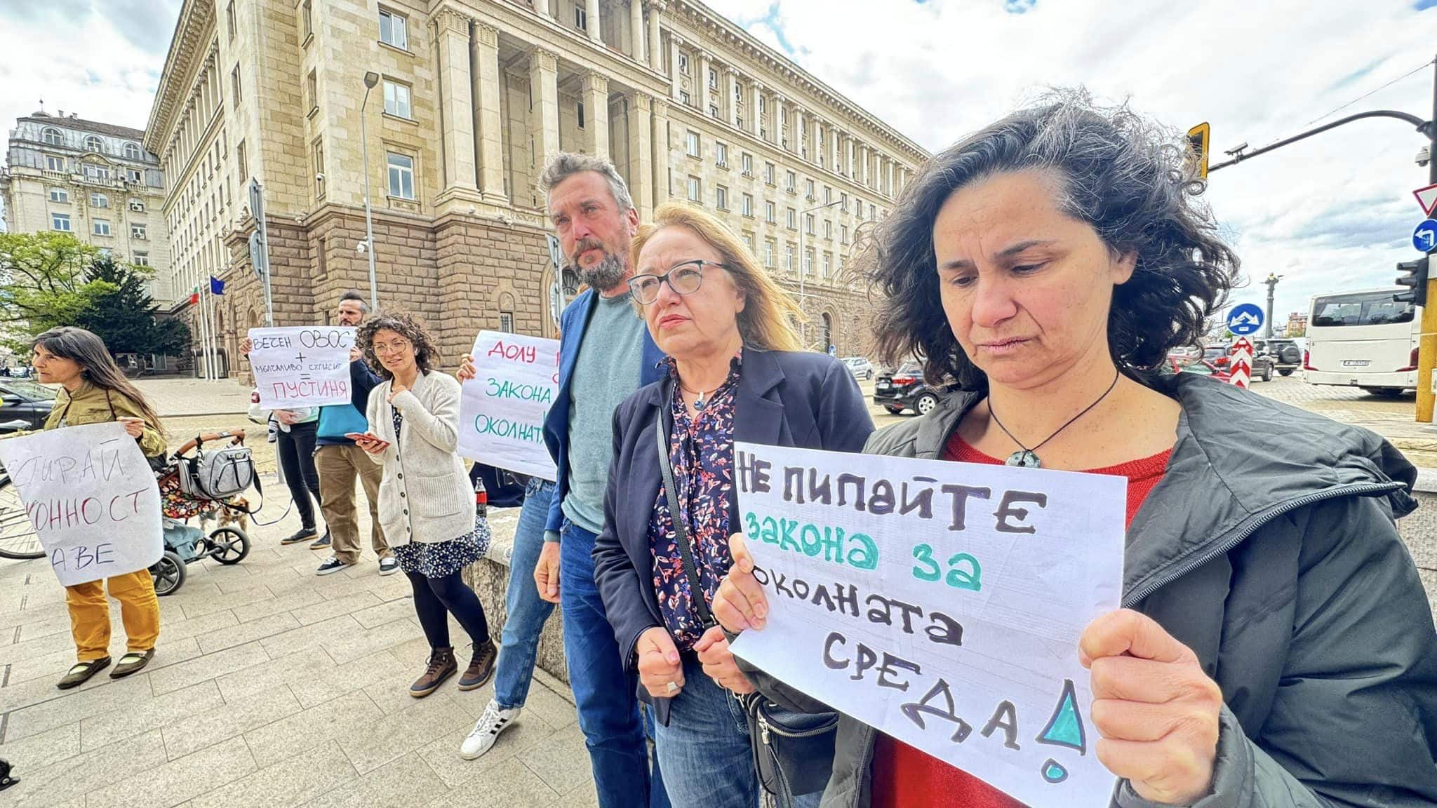 Депутатите приеха промените в Закона за околната среда въпреки протеста