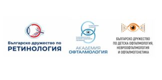 Академия Офталмология