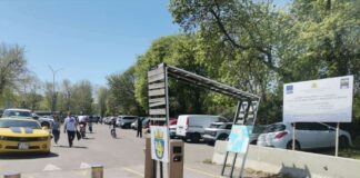 Старт и финал