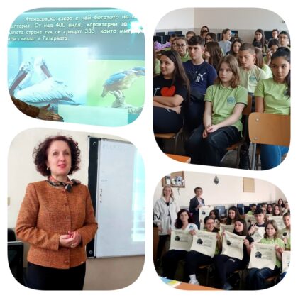 СУ "Петко Росен" в Бургас