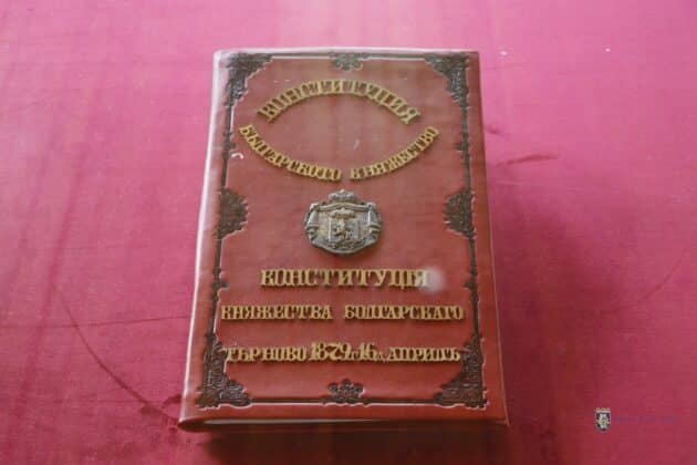 145 години от Търновската конституция