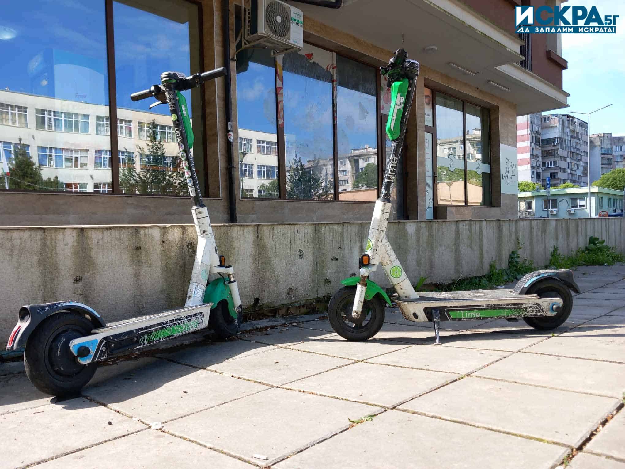 Наредба за изменение и допълнение на Наредбата за опазване на