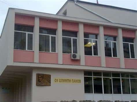 Училище "Олимпи Панов"