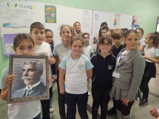 Културно събитие