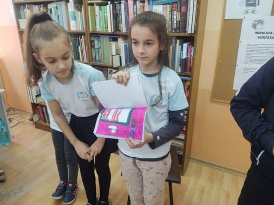 Културно събитие