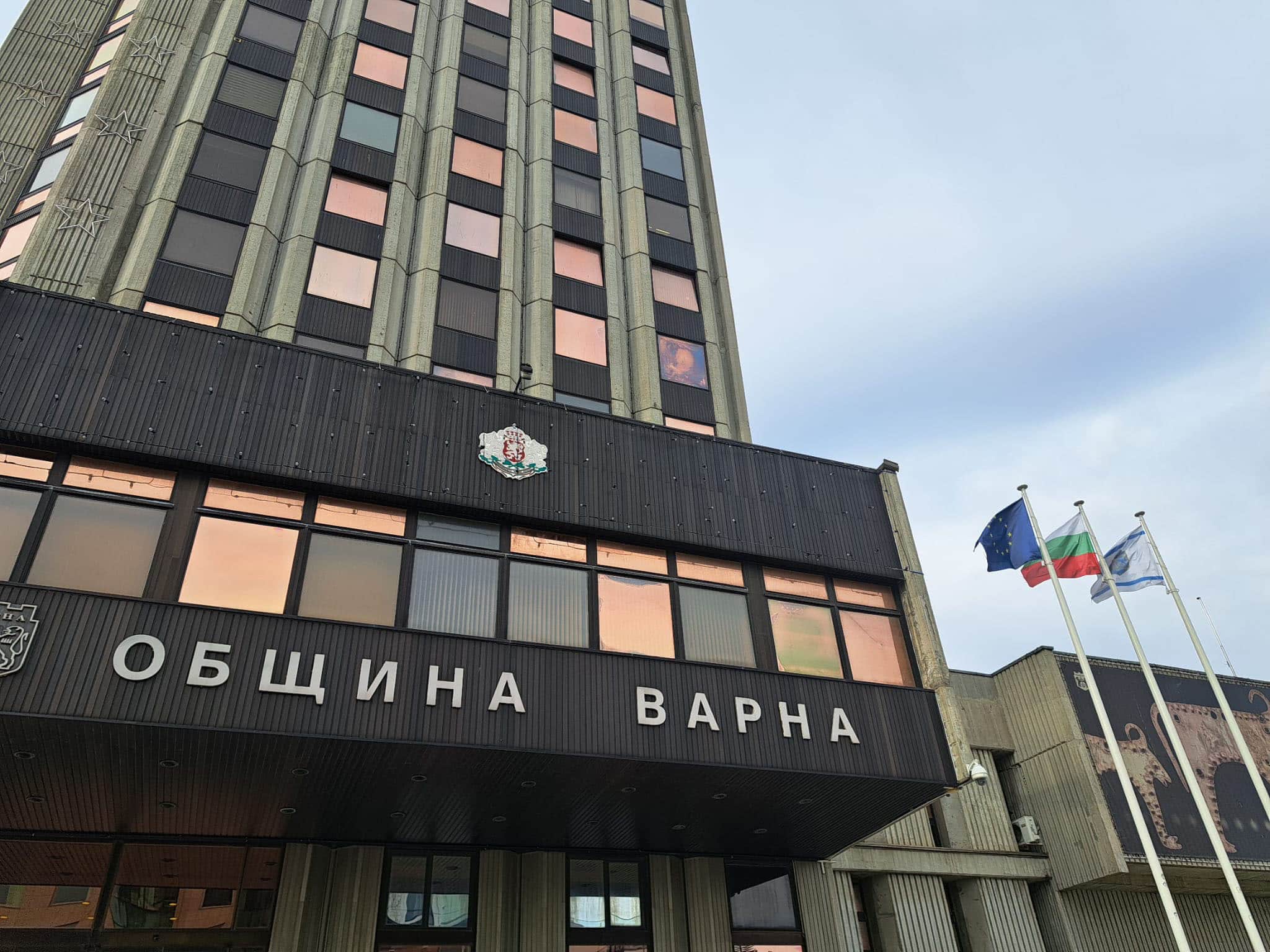 Община Варна обяви конкурс за заемане на две щатни бройки