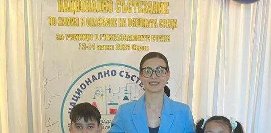 Национално състезание по химия