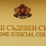 Висш съдебен съвет