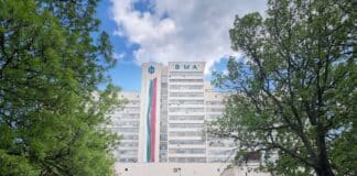 Военномедицинска академия