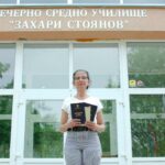 Детелина Златева