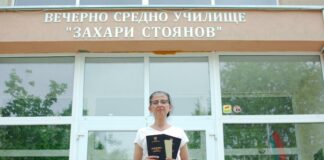 Детелина Златева