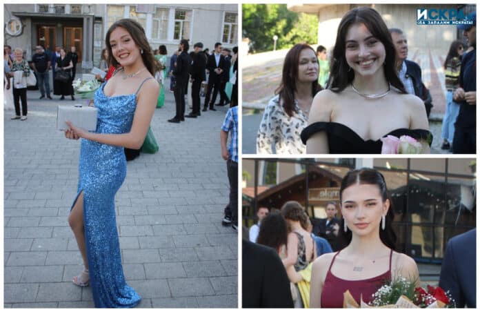 Балове 2024 в Бургас