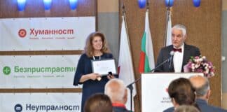 Илияна Йотова