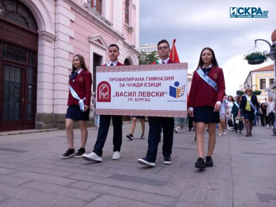Празничното шествие в Бургас