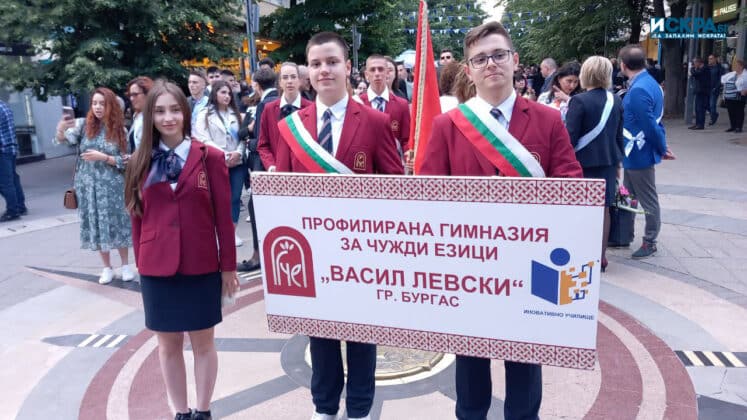 Празничното шествие в Бургас