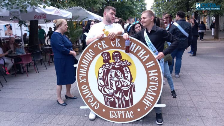 Празничното шествие в Бургас