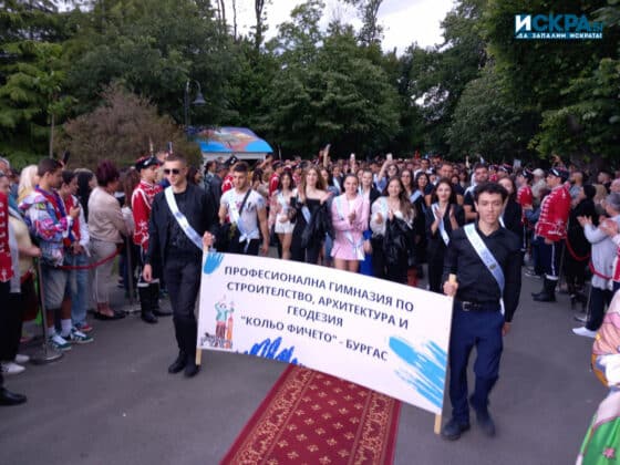 Празничното шествие в Бургас