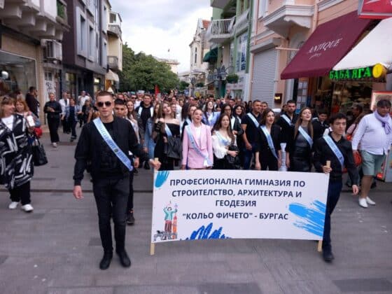 Празничното шествие в Бургас