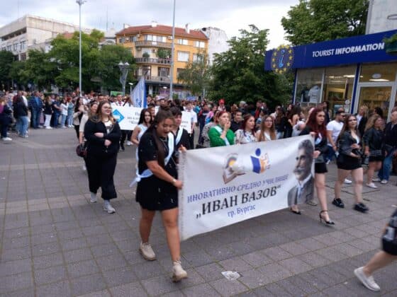 Празничното шествие в Бургас