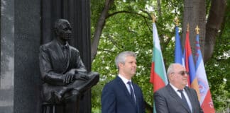 Честването