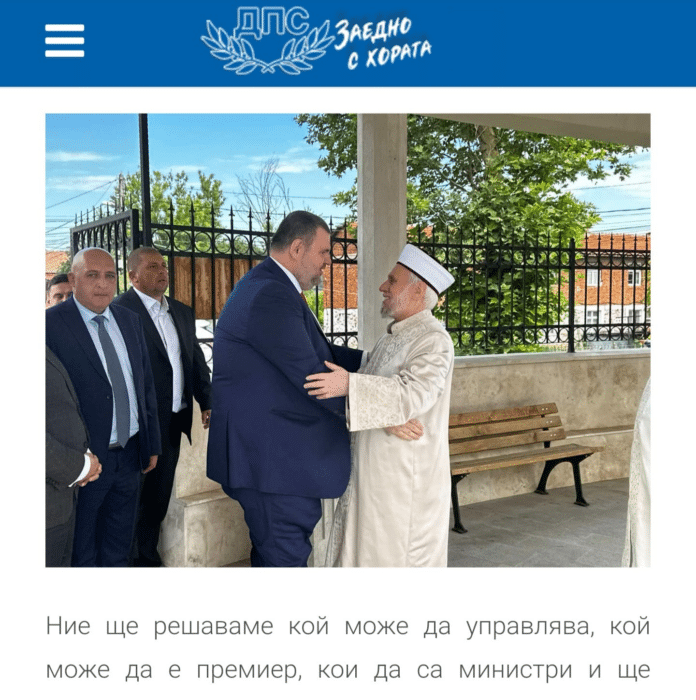 Делян Пеевски