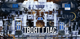 Ден на Европа