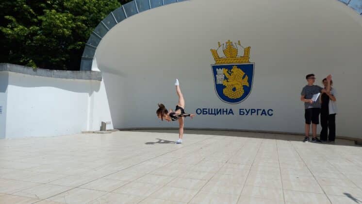 Диана Димитрова