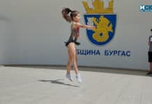 Диана Димитрова