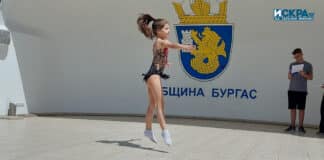 Диана Димитрова