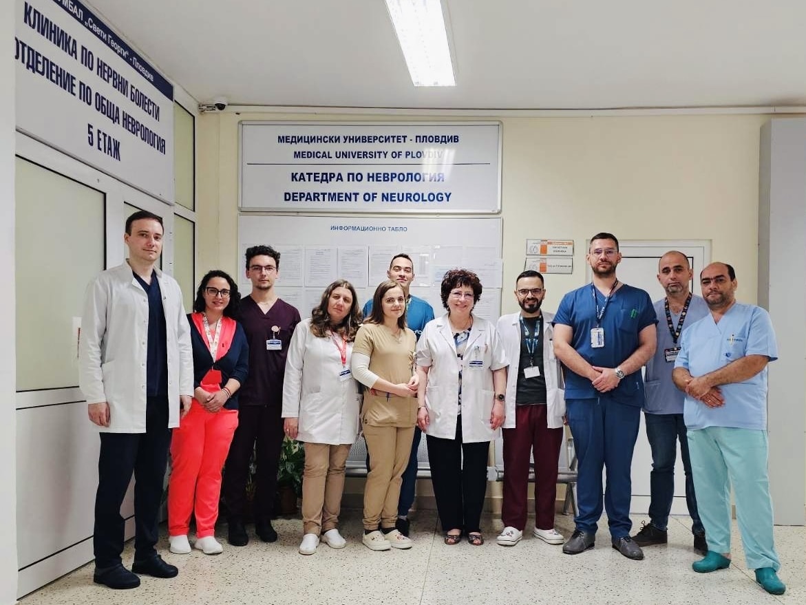 Клиниката по нервни болести към УМБАЛ Свети Георги ЕАД в