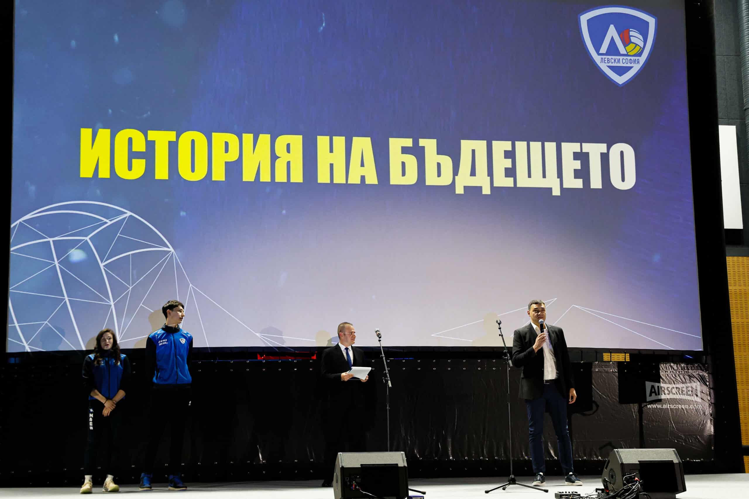 Министърът на младежта и спорта Георги Глушков присъства на премиерата