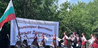 Фолклорен фестивал