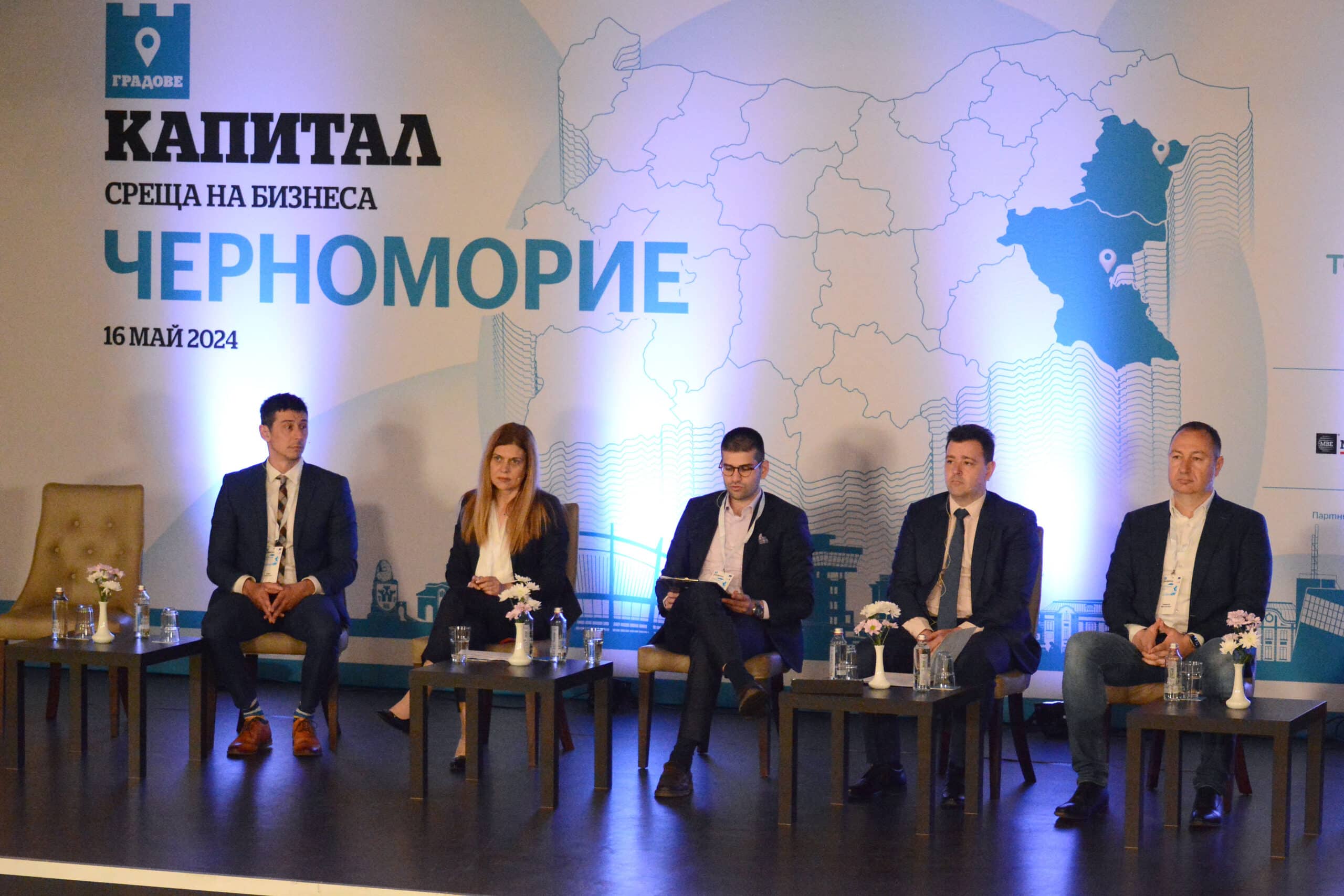 През 2024 г Община Варна кандидатства с проектна идея за