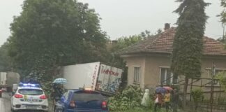 Катастрофата