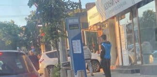 Катастрофата