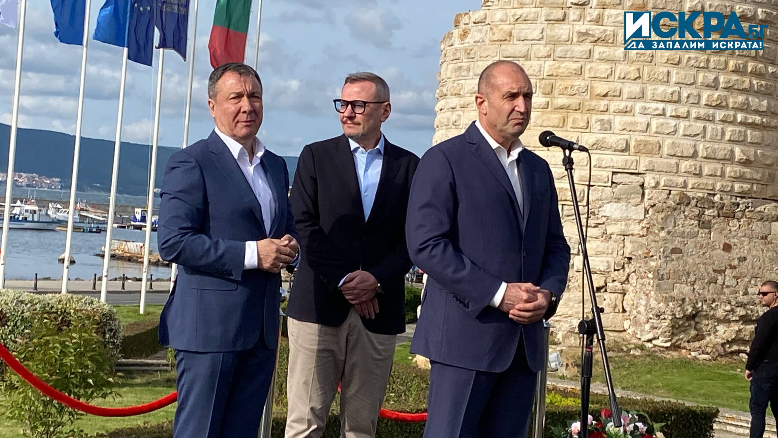 Радвам се че заедно можем да обявим символичното начало на