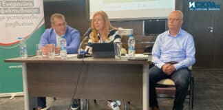 Конференцията