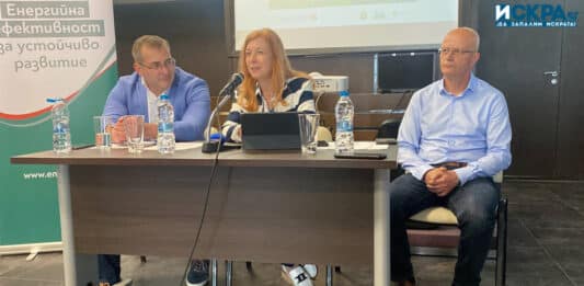 Конференцията