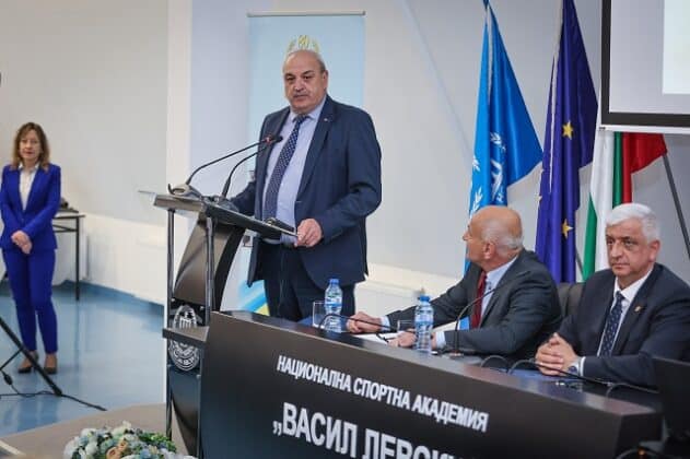 Конференцията