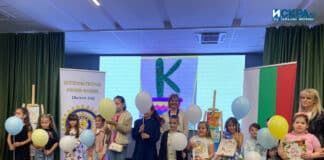 Детски конкурс