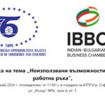 Кръгла маса