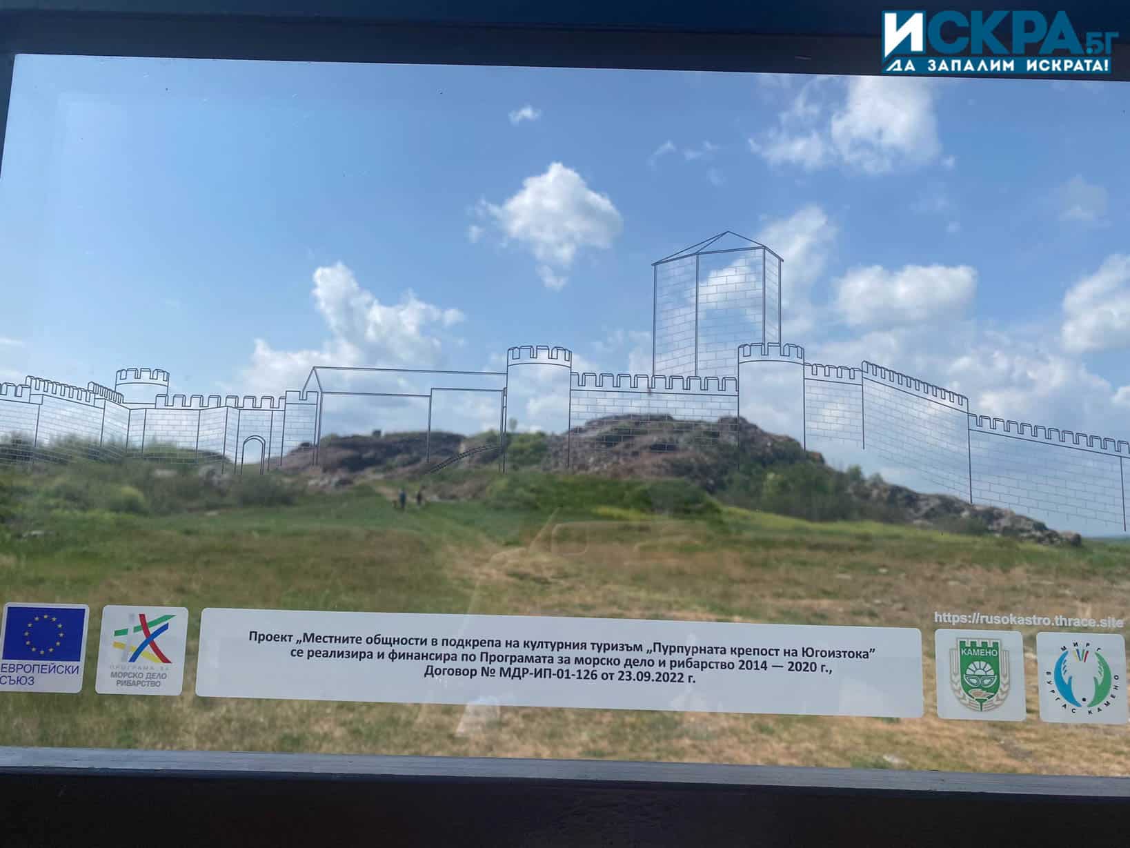 От сдружение Зелена Странджа организират похода крепост Русокастро и пещера