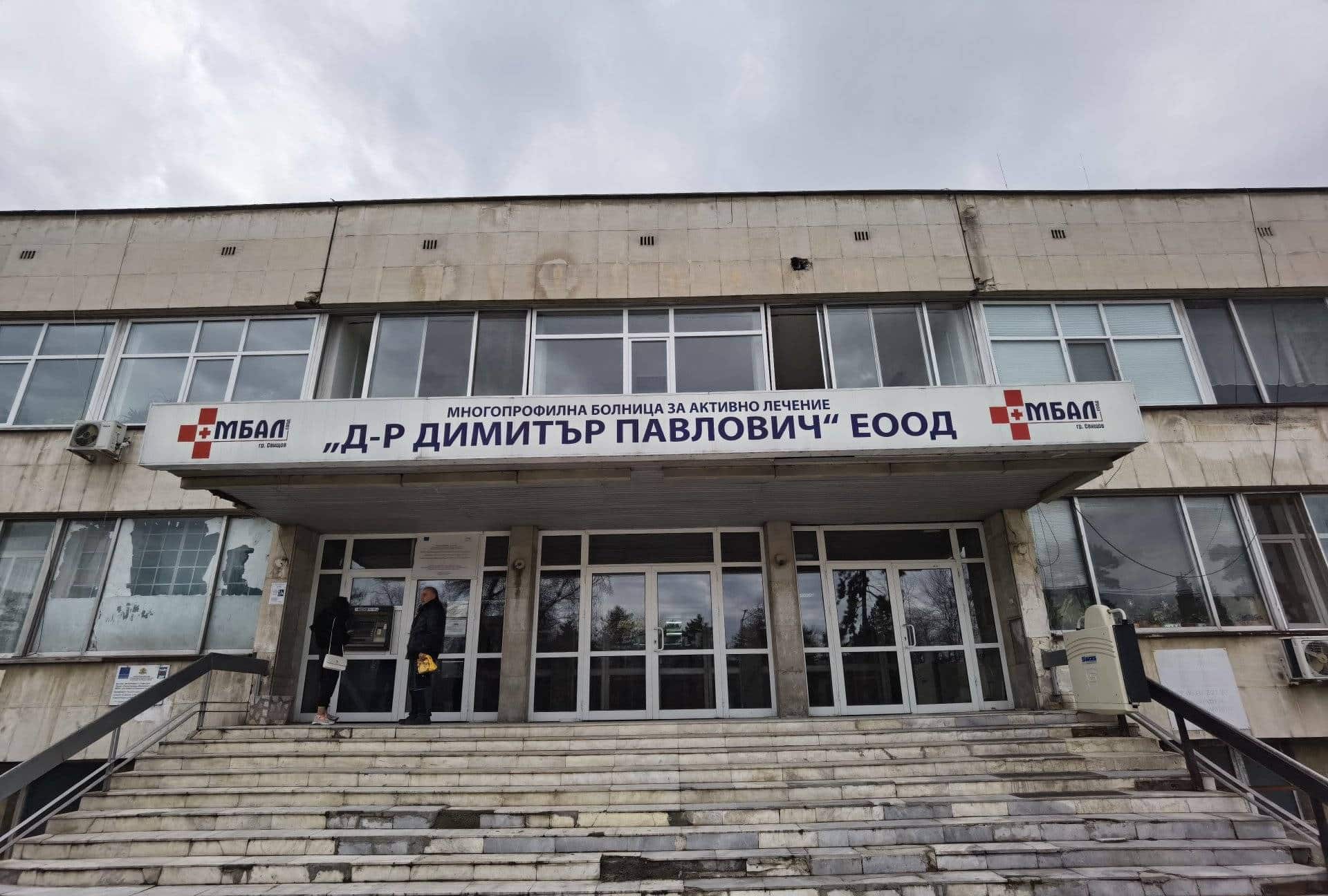 Днес кметът на Свищов д р Генчо Генчев и управителят на