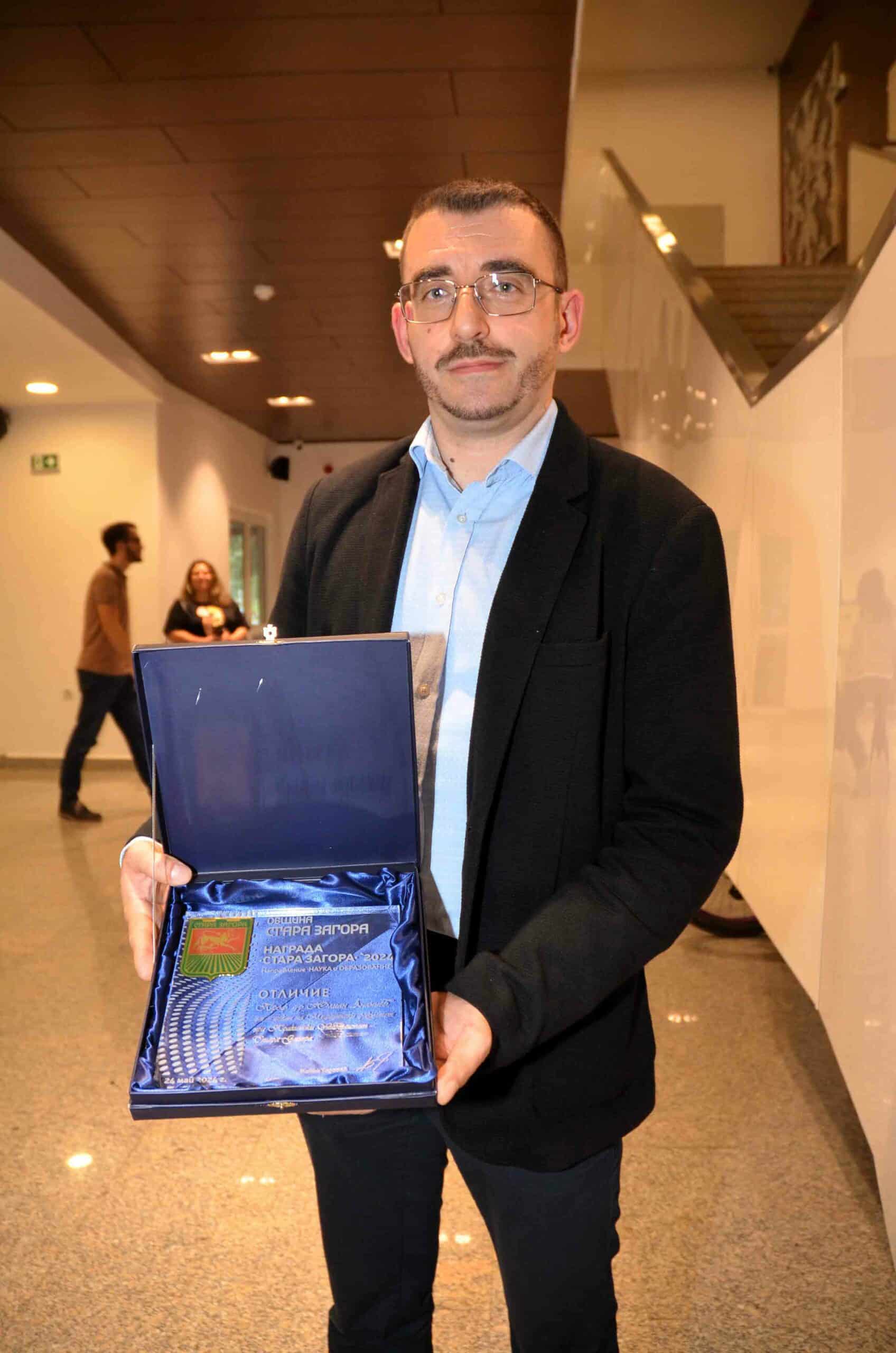 На тържествена церемония в Културен център Стара Загора бяха обявени