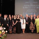 Наградените