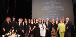 Наградените