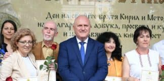 Награждаване