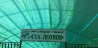 Общински пазар